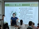 1130829長照據點-ESG 防跌宣導-6