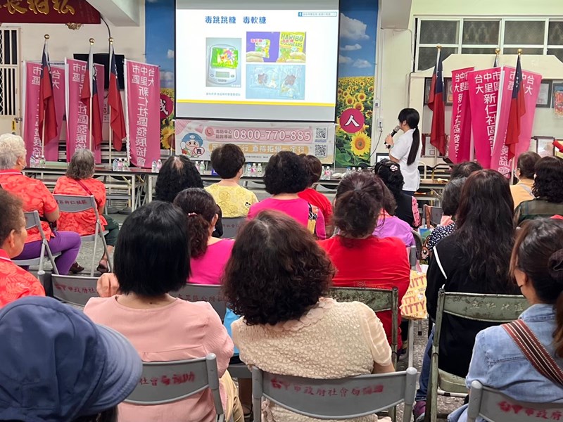 1130524新仁社區毒品宣導-4