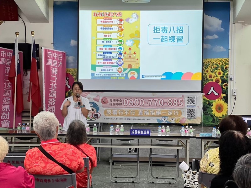 1130524新仁社區毒品宣導-8