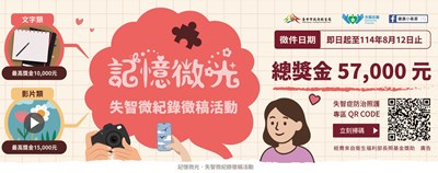 記憶微光圖卡