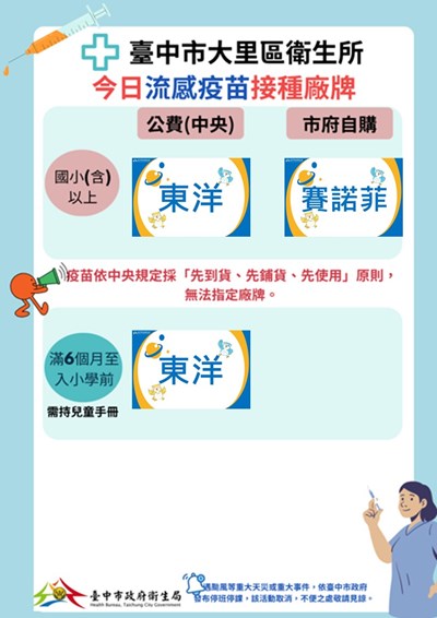 115年05月04日廠牌公告