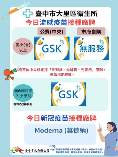 10月9日早